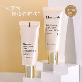 韩国Mamonde梦妆bb霜多效润颜修容霜隔离防晒控油粉底液