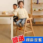 儿童学习椅宝宝大童高脚凳，升降实木学生可调节椅子餐桌椅成长餐椅