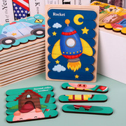 儿童木制创意条形，拼图0.09双面低幼交通动物，故事益智拼板玩具