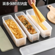 面条收纳盒长方形冰箱厨房食品级密封保鲜盒带盖杂粮食物挂面盒子