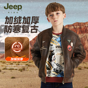 Jeep童装男童皮夹克2023秋冬款加绒复古飞行员儿童皮衣外套春秋装