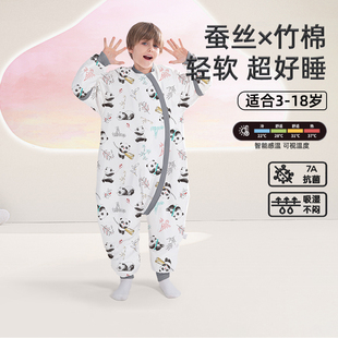 中大童桑蚕丝睡袋春秋冬款冬季婴儿童加厚分腿大宝宝小学生防踢被