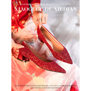 红色婚鞋女3cm低跟水晶婚纱，秀禾新娘鞋2024宴会法式粗跟单鞋