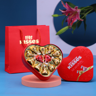 好时巧克力情人节送女生生日礼物，结婚订婚满月伴手礼喜糖喜饼礼盒