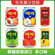 乐天韩国进口葡萄汁，饮料芒果汁饮品果肉，易拉罐整箱礼盒