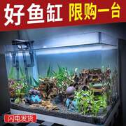 森森热弯鱼缸免换水懒人生态鱼缸小型水族箱超白玻璃金鱼缸水草缸