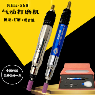 NHK-568气动磨光机打磨金属刻磨机气动砂纸机小气动磨机修边机