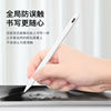 apple pencil防误触电容笔2020苹果iPad触控笔air3平板手机手写mini5主动式8二代2019超细头4一代ipencil2
