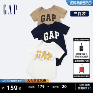 Gap婴儿2024春夏LOGO纯棉连体衣儿童装哈衣爬服三件套404329