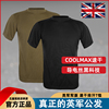 英军公发军版短袖战术军迷T恤衫Coolmax男夏PCS作训作战短袖