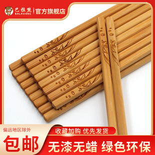 筷子无漆无蜡家用竹筷，高档实木火锅筷，天然竹子餐厅防滑酒店商用
