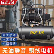 无油空气压缩机木工高压气泵小型220v便携式空压机静音打气机