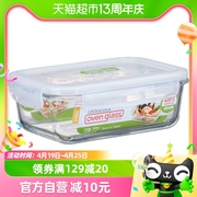 乐扣乐扣保鲜盒食品级玻璃饭盒微波炉加热1个750ml冰箱储藏整理