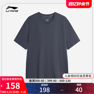 李宁短袖男士夏季中国色系列男装2024圆领，休闲运动服t恤男士