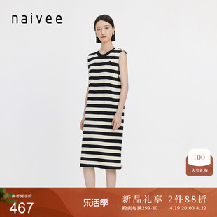 naivee纳薇24夏休闲黑白条纹针织连衣裙女无袖T恤直筒背心裙