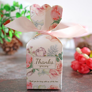 小清新结婚糖盒伴手礼盒喜糖盒欧式创意喜糖纸盒子鱼尾糖果盒纸盒