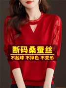 春秋装大红色t恤女长袖蕾丝针织，打底洋气小衫内搭桑蚕丝上衣