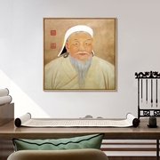 成吉思汗挂画元太祖画像新中式客厅，玄关画蒙古餐厅装饰画名人壁画