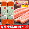 小伙子寿司火腿400g*5麻辣烫火锅三明治香肠汉堡手抓饼方腿火腿肠