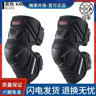 赛羽摩托车护膝护肘H15加厚防摔防风K27保暖护具护腿K46骑行k15