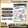 HGST/日立 HTS725050A7E630 500g笔记本硬盘7200转32M缓存超薄7MM