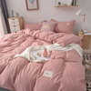 韩式ins粉色少女心四件套，纯色床单被套1.5学生宿舍三件套床上用品