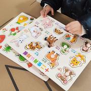 幼儿园1-3岁幼儿童，手抓拼图动物水果认知早教益智力拼版木制嵌板