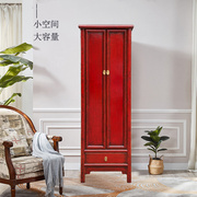 新中式实木衣柜复古卧室衣橱储物柜小书柜客厅收纳柜二门红边柜