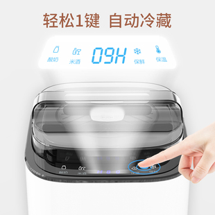 助飞严选纳豆机家用全自动专用米酒酸奶发酵机冷藏制冷多功能智能
