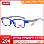 李维斯(李维斯)眼镜框，女tr90超轻全框近视眼镜，男小脸小框ls03007