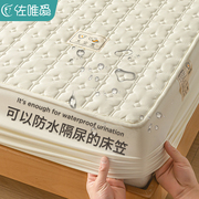 A类防水床笠隔尿床罩2024年婴儿夹棉床垫保护套透气可洗全包
