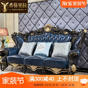 欧式真皮沙发美式别墅客厅，大小户型轻奢实木，沙发1234u型组合家具