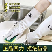 回力食品级家用手套刷碗丁腈防刺穿手套防水耐手套可接触食物