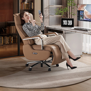 芝华仕老板椅可躺办公室，午睡椅真皮电动椅可旋转舒适电脑椅k1236