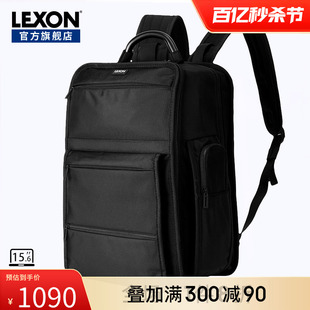 乐上lexon法国商务，15寸双层双肩包电脑包，大容量旅行背包方形书包