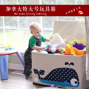 特大号儿童玩具整理箱收纳箱婴儿衣服收纳筐储物箱宝宝玩具箱出口