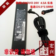 联想lenovo20v4.5a笔记本适配器g470y460y470g480充电器电源线