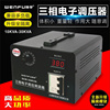 三相固态调压器电子可控硅调压器大功率电压调节器0-380v调温调光