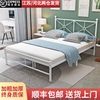 铁架床1.5米铁床单人床经济铁艺床双人床1.8米出租房床 环保简约
