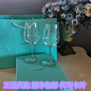 Tiffany & Co./蒂芙尼红酒杯子香槟杯高脚玻璃杯对杯结婚礼物