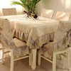 欧式餐椅垫套装椅子套罩长方形茶几桌布布艺，餐桌布台布椅垫家用