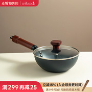 onlycook老式迷你小铁锅一人食煮泡面小锅炒锅煎锅铸铁锅带盖炒菜