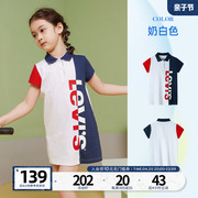 Levis李维斯童装儿童连衣裙女童2024夏季polo春装运动裙子女