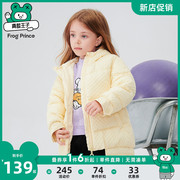 青蛙王子女童棉服外套，2023宝宝棉袄夹棉加厚保暖女孩棉衣冬装
