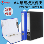加厚纸板半包胶 多款夹具