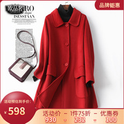 羊绒大衣女中长款翻领大红色，高端气质双面，呢秋冬宽松毛呢外套