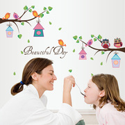 创意个性时尚可爱猫头鹰树枝客厅卧室儿童幼儿园贴画SK36004