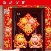 中国风对联2021年对联牛图案，牛年国潮对联车库过年立体生肖春联