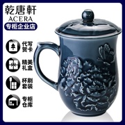 台湾乾唐轩活瓷杯盛世，牡丹高杯创意陶瓷办公茶水，杯子盖杯