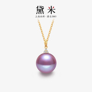 黛米珠宝典韵11-12mm正圆，紫色淡水珍珠项链14k金单颗大吊坠女款